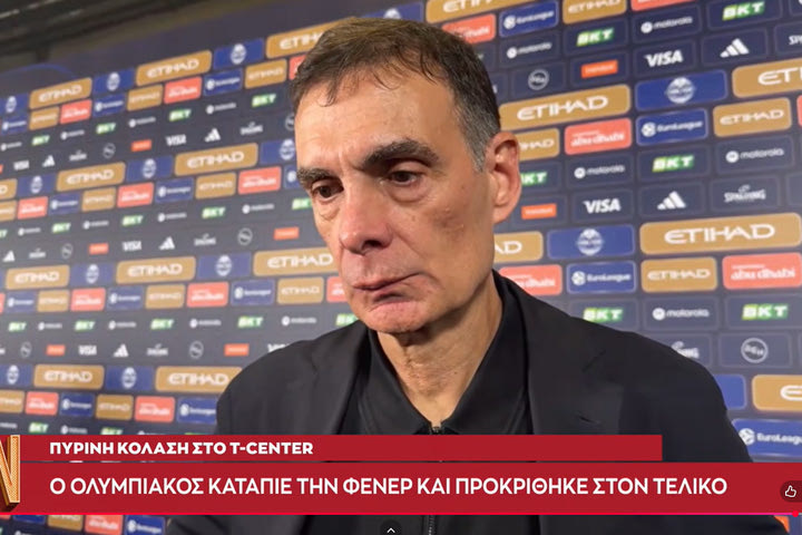 Ο Γιώργος Μπαρτζώκας στο SPORT24: "Να μην παρασυρθούμε από τα συναισθήματά μας"
