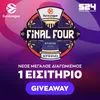 Έσκασε κι άλλη “βόμβα”: Το SPORT24 κληρώνει ακόμη ΕΝΑ ΕΙΣΙΤΗΡΙΟ για το FINAL FOUR της Αθήνας