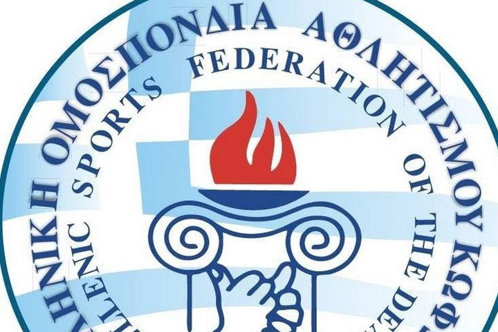 EuroLeague: Όλοι στη γιορτή από το Final Four 2026 στους Deaflympics 2029, η Αθήνα επενδύει στον αθλητισμό χωρίς αποκλεισμούς