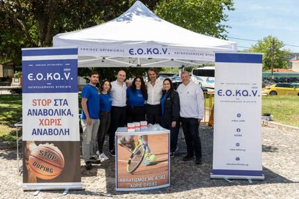 Ο ΕΟΚΑΝ «ταξίδεψε» με τον ΔΕΗ Tour Of Hellas προωθώντας τον καθαρό αθλητισμό