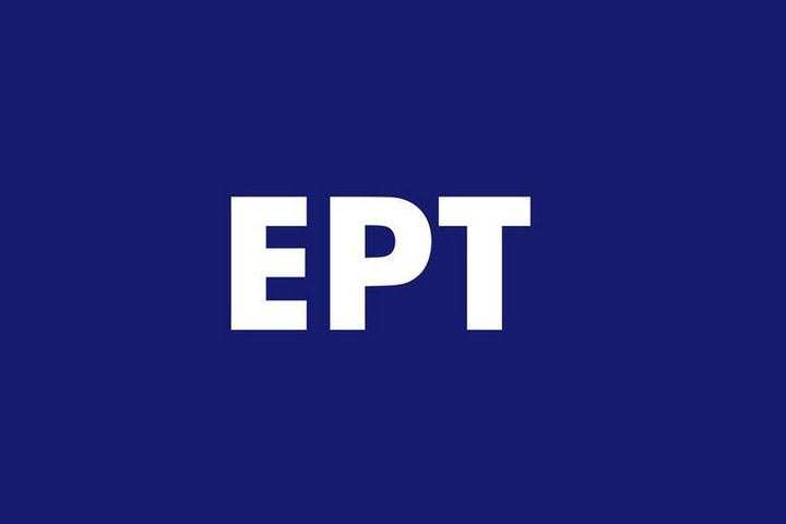 Παραιτήθηκε ο Διευθυντής του αθλητικού τμήματος της ΕΡΤ