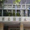 Tο αντίο της ΕΣΗΕΑ στον Δημήτρη Γκιώνη