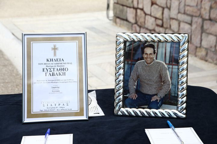 Τελέστηκε η κηδεία του Στάθη Γαβάκη