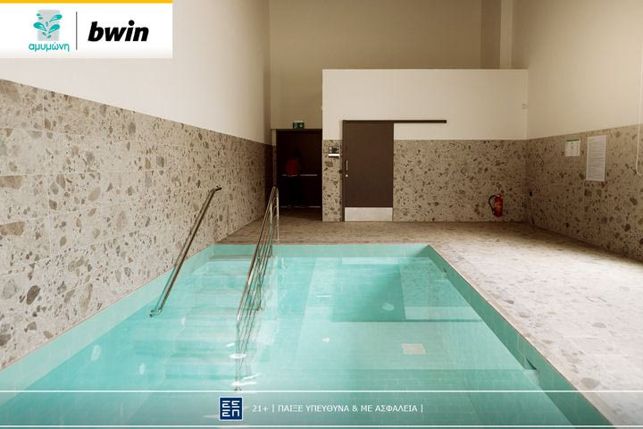Η bwin κάνει πραγματικότητα ένα όραμα της Αμυμώνης