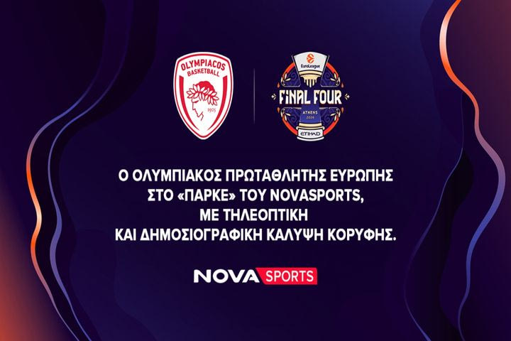 Nova: Τηλεοπτική και δημοσιογραφική κάλυψη κορυφής στο F4 της EuroLeague στην Αθήνα, όπου ο Ολυμπιακός στέφθηκε πρωταθλητής Ευρώπης