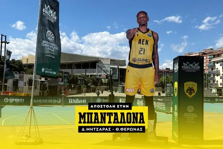 ΑΕΚ: Με Νάναλι και Γκρέι η Fanzone του BCL στην Μπανταλόνα
