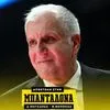 ΑΕΚ: Φωτογραφία του Ομπράντοβιτς σε κάδρο στην αίθουσα Τύπου της Μπανταλόνα