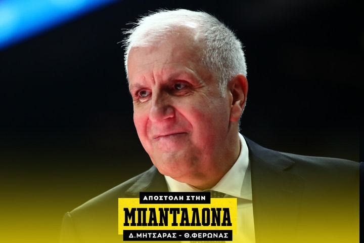 ΑΕΚ: Φωτογραφία του Ομπράντοβιτς σε κάδρο στην αίθουσα Τύπου της Μπανταλόνα