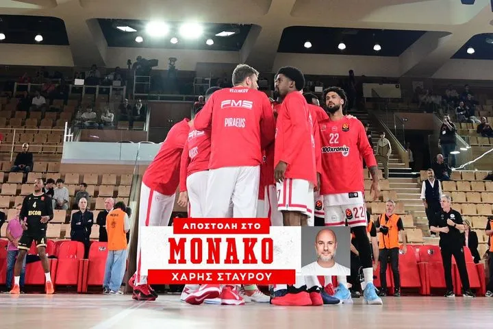 Θερμή υποδοχή στο Πριγκιπάτο: Με χειροκροτήματα η είσοδος του Ολυμπιακού από τους οπαδούς του για το Game 3