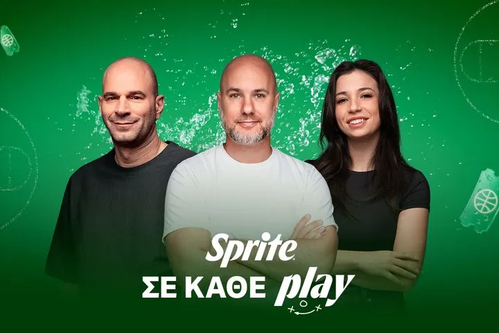 Το απόλυτο Play του “Bartzokas Ball” στο Game 3 του Μονακό- Ολυμπιακός
