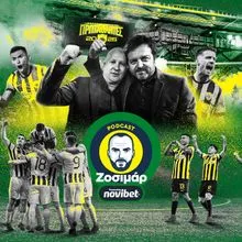 Είχαμε ανάγκη το πρωτάθλημα της ΑΕΚ