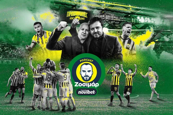 Είχαμε ανάγκη το πρωτάθλημα της ΑΕΚ