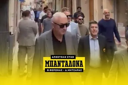 Η άφιξη της AEK στην απονομή των βραβείων του BCL