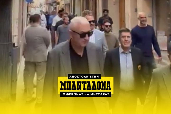 ΑΕΚ: Η άφιξη της Ένωσης στην απονομή των βραβείων του BCL