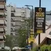 ΑΕΚ: Οι δρόμοι της Νέας Φιλαδέλφειας στολισμένοι με τα πρωταθλήματα της Ένωσης και το “μήνυμα τίτλου”