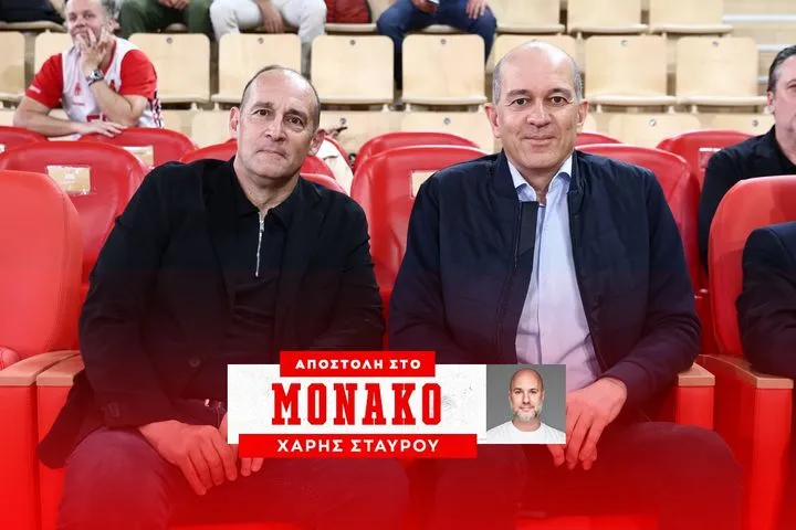 EuroLeague: Στο πλευρό του Ολυμπιακού οι Αγγελόπουλοι στο Πριγκιπάτο για το Game 3 με τη Μονακό