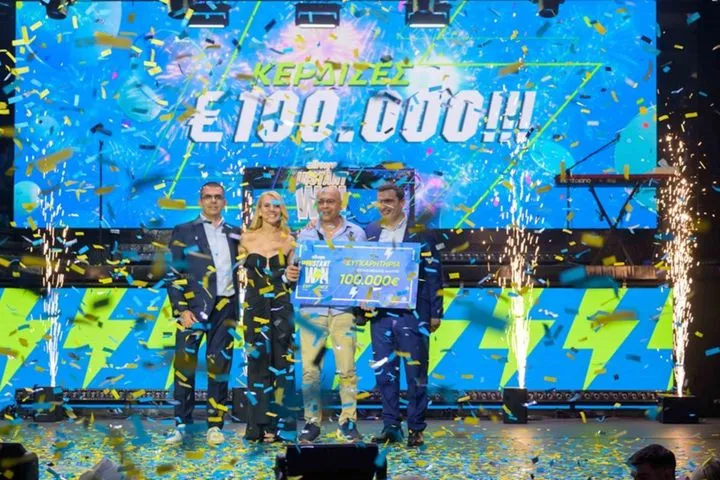 Έτσι ξαφνικά ένας υπερτυχερός κέρδισε 100.000 ευρώ από την Allwyn