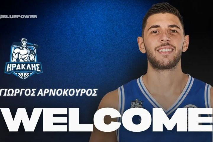 Στον Ηρακλή με διετές συμβόλαιο ο Γιώργος Αρνόκουρος