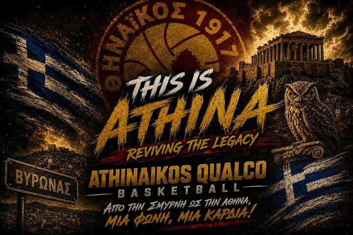 Ο Αθηναϊκός παρουσίσε το πρότζεκτ Athina 2030
