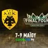 FIBA Basketball Champions League: Οι αγώνες της ΑΕΚ για το Final 4 έρχονται στα «παρκέ» της COSMOTE TV