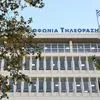 ΕΡΤ: Oλική ανατροπή με τον Διευθυντή της Αθλητικής Διεύθυνσης Γιάννη Δάρα