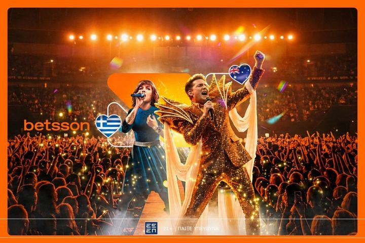 Eurovision 2026: Η Αυστραλία ανεβαίνει, τρίτη πλέον η Ελλάδα στις αποδόσεις