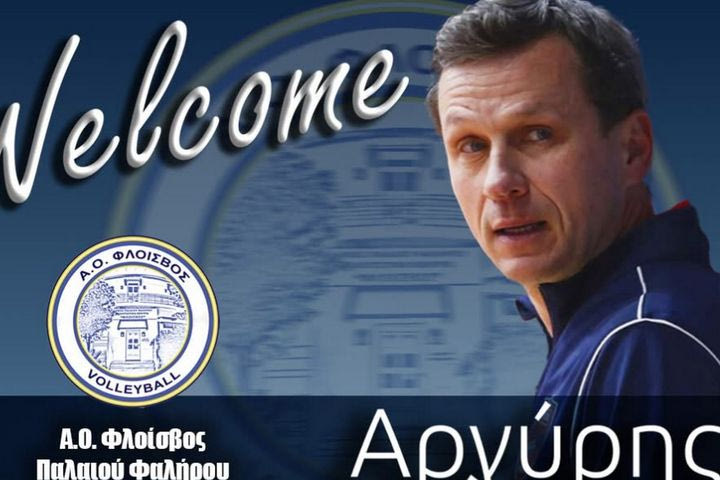 Φλοίσβος: Ο Αργύρης Ψάρρας και επίσημα νέος προπονητής