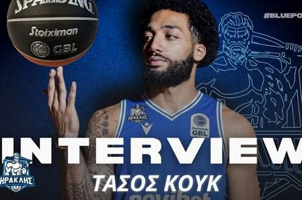 Κουκ: “Αισθάνομαι θαυμάσια για την ευκαιρία που μου δίνεται να παίξω μπάσκετ στην Ελλάδα”