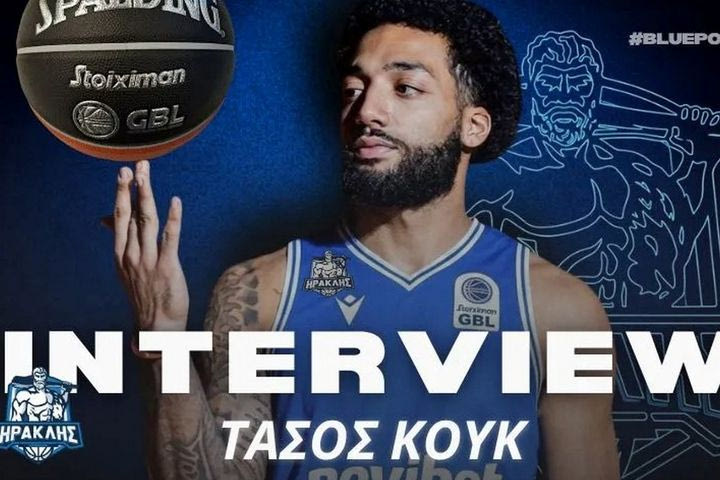 Κουκ: “Αισθάνομαι θαυμάσια για την ευκαιρία που μου δίνεται να παίξω μπάσκετ στην Ελλάδα”