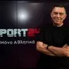 Ο Κώστας Κετσετζόγλου στο SPORT24