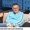ΑΕΚ: Κετσετζόγλου στο BIG 4 by Betsson για τον μεταγραφικό σχεδιασμό