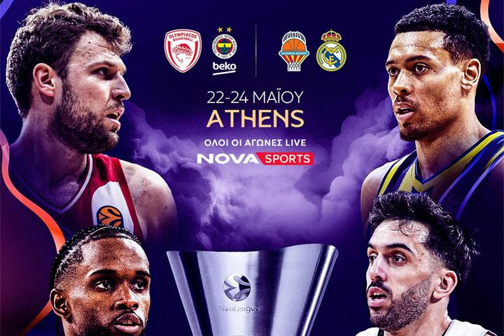 Η Αθήνα στον ρυθμό του Final Four της EuroLeague με τη συμμετοχή του Ολυμπιακού και τον πρωταθλητή Ευρώπης να κρίνεται αποκλειστικά στο παρκέ του Novasports