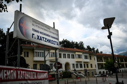 Η έκκληση της ΕΛ.ΑΣ για το σοβαρό τροχαίο με τον Μάριο Οικονόμου