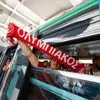 EuroLeague Final Four 2026: Έτσι θα γίνει η μετακίνηση των φιλάθλων του Ολυμπιακού και της Ρεάλ προς το T-Center για τον τελικό