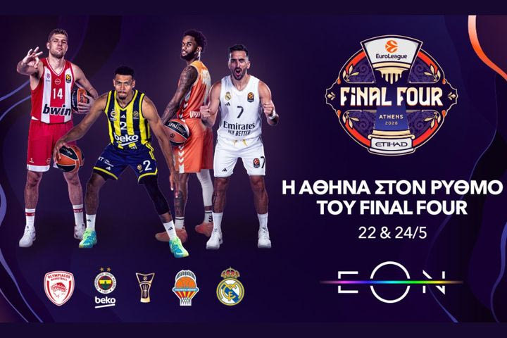 Nova: Η Αθήνα στον ρυθμό του Final Four της EuroLeague με τη συμμετοχή του Ολυμπιακού και τον πρωταθλητή Ευρώπης να κρίνεται αποκλειστικά στο παρκέ του Novasports