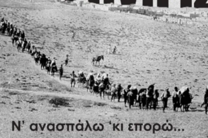 ΠΑΟΚ για τη Γενοκτονία των Ποντίων: “Η μνήμη είναι χρέος και ευθύνη”