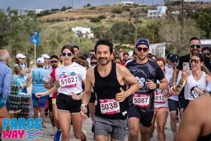 5o Paros Way: Φτιάξτε την ομάδα σας και ελάτε μαζί στο νησί