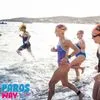 5o Paros Way: Σύντομα κλείνουν οι εγγραφές