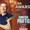 Lega Basket A: Ο Δημήτρης Πρίφτης αναδείχθηκε προπονητής της σεζόν στην Ιταλία