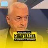 Σάκοτα: “Για εμάς του προπονητές υπάρχουν κι άλλα βραβεία, η αναγνώριση και τα ευχαριστώ των παικτών”