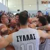 Η Βόρεια Εύβοια γιορτάζει: Στην National League 1 ο Σύλλας Αιδηψού, νίκησε με 77-67 την Παναχαϊκή στην Ιστιαία