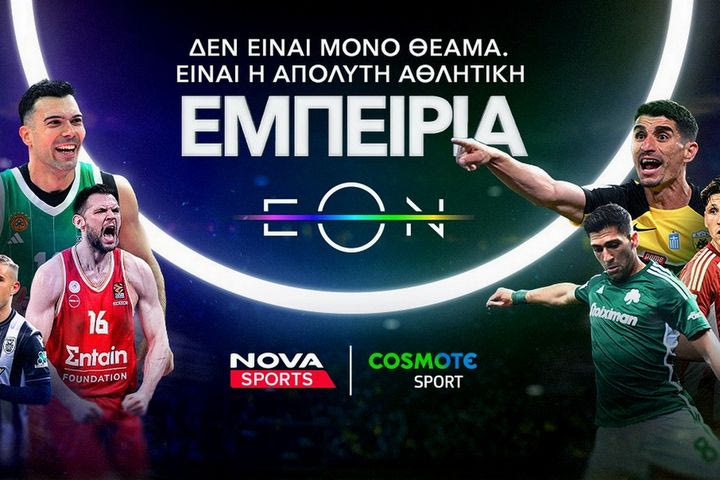 Nova: Συναρπαστικό θέαμα με playoffs, Μπαρτσελόνα – Ρεάλ και Final Four FIBA BCL στα κανάλια Novasports και Cosmote Sport