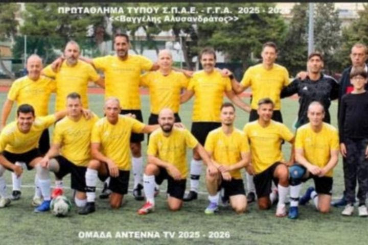 Πρωτάθλημα Τύπου: Γ.Γ.Α και ΣΥΤΑΤΕ πήραν την πρόκριση στα ημιτελικά στη διαδικασία των πέναλτι