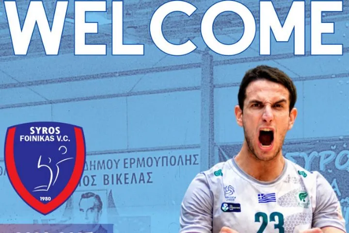 Novibet Volley League: Επίσημη η συμφωνία Φοίνικα Σύρου με Χάκα