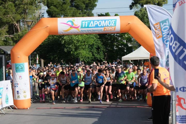 Ετρεξαν για τον Υμηττό στον 11oς Δρόμο Ζωής της Αγίας Παρασκευής