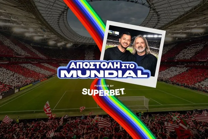 LIVE από το Μεξικό: Η αποστολή του SPORT24 στο Μουντιάλ