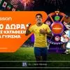 Betsson: Το Παγκόσμιο ξεκινά με 240 δώρα* χωρίς κατάθεση και ένα Γύρισμα στον τροχό