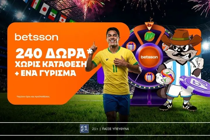 Betsson: Το Παγκόσμιο ξεκινά με 240 δώρα* χωρίς κατάθεση και ένα Γύρισμα στον τροχό