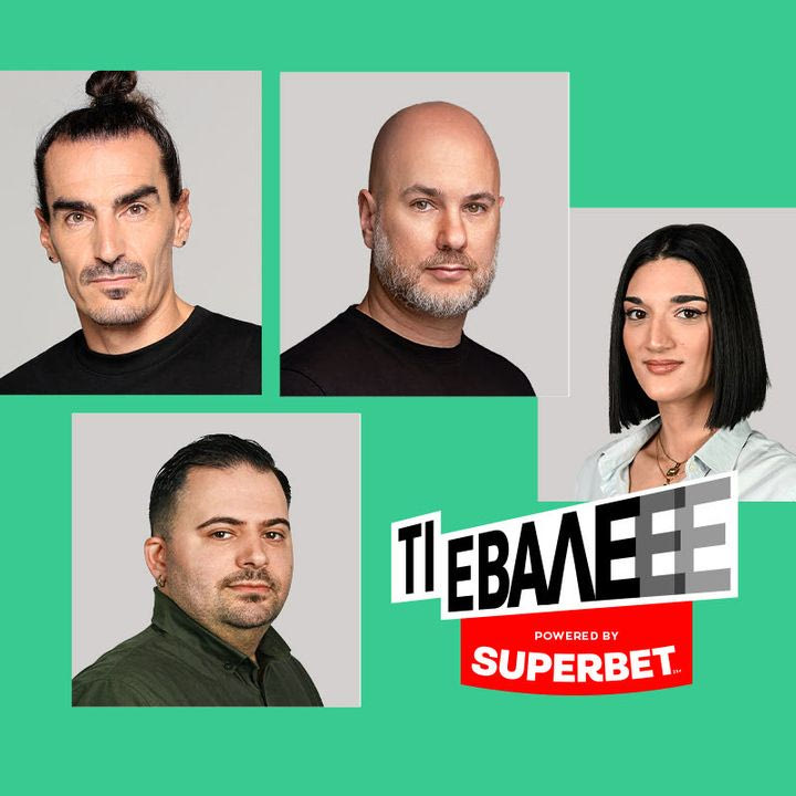 LIVE: Happy end στο θρίλερ εκατομμυρίων στον Ολυμπιακό και γιατί είναι στον αέρα το Super Cup της Ρόδου