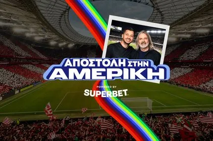 LIVE: Η αποστολή του SPORT24 στην Αμερική, ρεπορτάζ από το Σιατλ